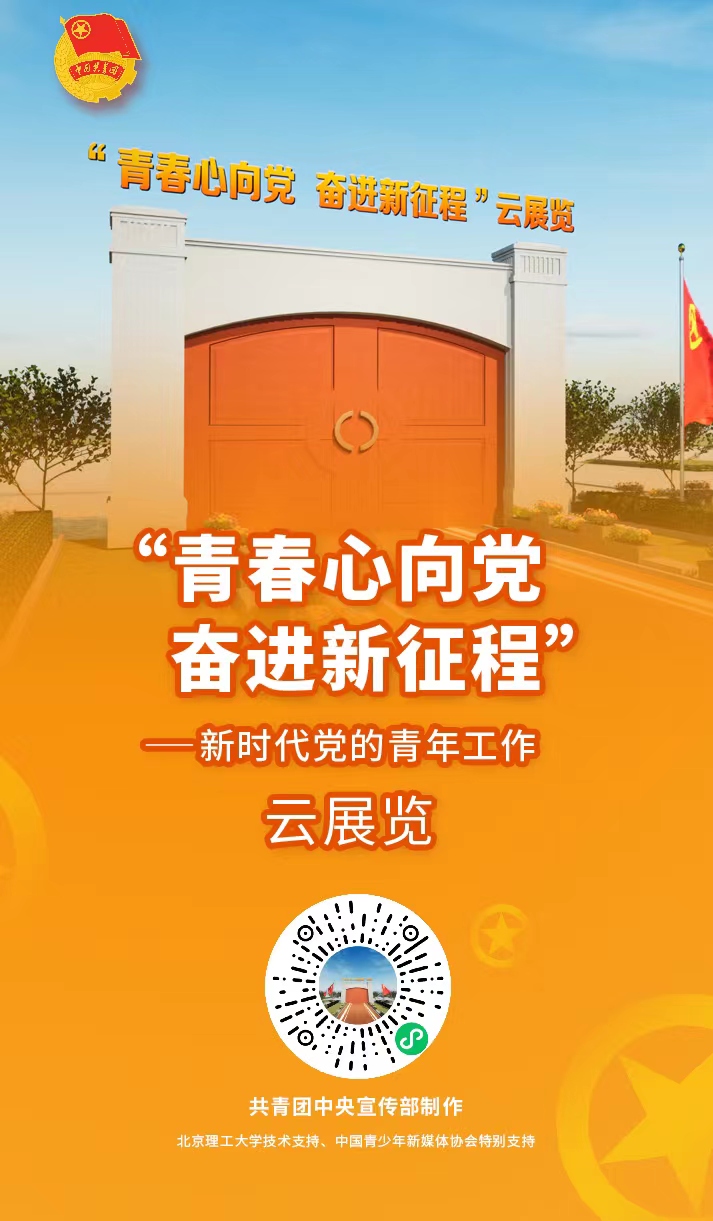 云展覽海報.jpg